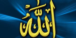 اللہ تعالیٰ khwab main dedare Allah Pak karney ki tabeer | khawabnama